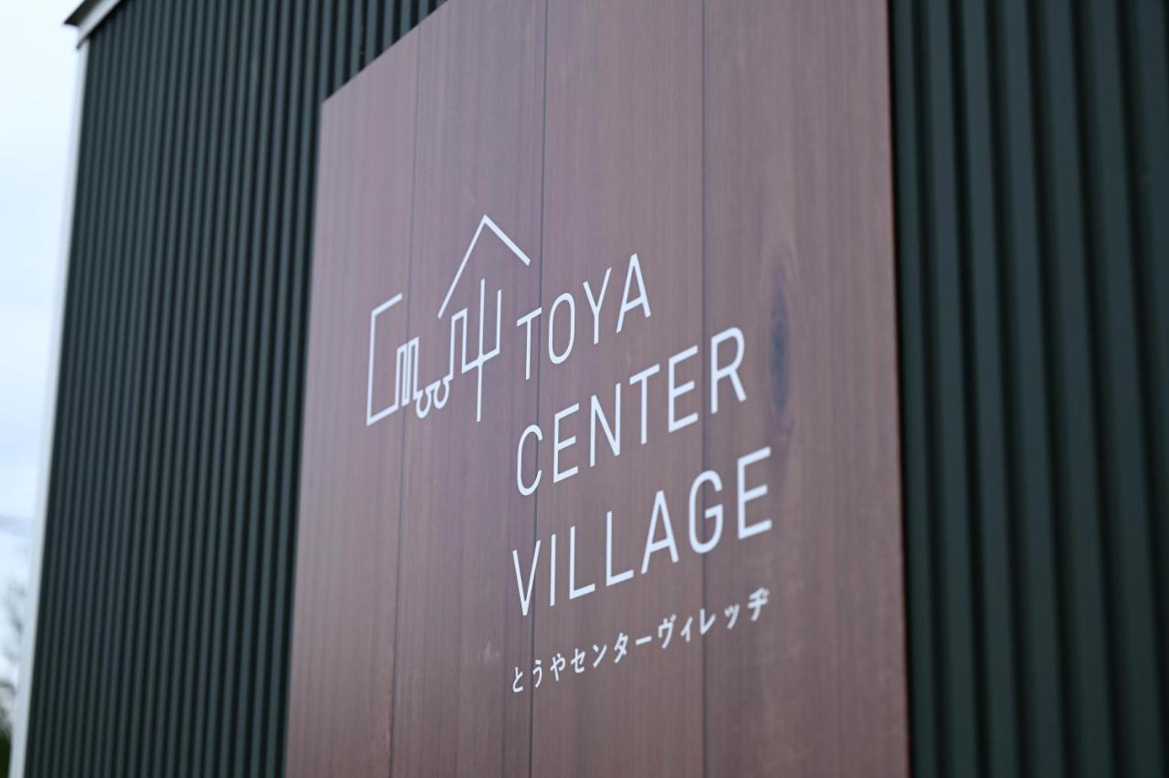 Toya Center Village Toyako Exterior foto